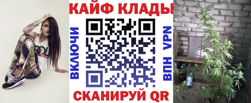 Купить закладку Рудня A-PVP COCAIN МЕФ ГАШ