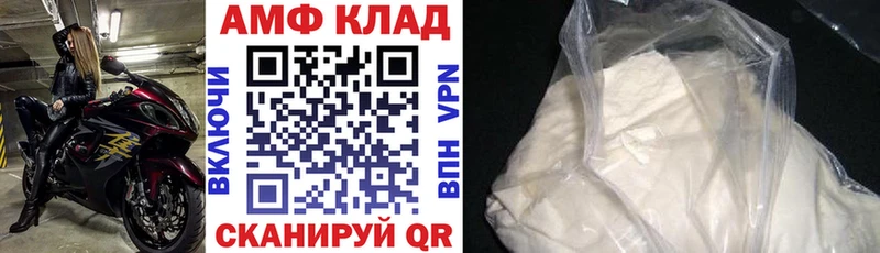 АМФ Розовый  Рудня 