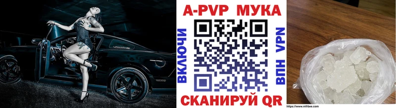 APVP СК КРИС Рудня
