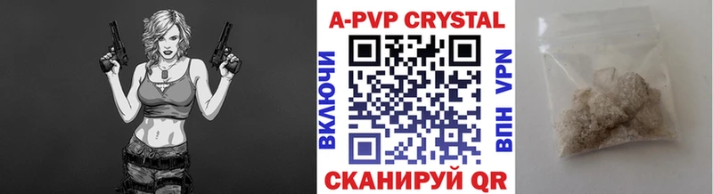 Alpha-PVP мука Рудня