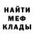 Амфетамин 98% Dan Boom