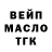 Amphetamine Розовый Hast 0101
