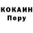 КЕТАМИН VHQ KissLy