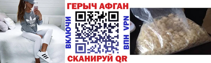 Героин гречка где найти наркотики Рудня