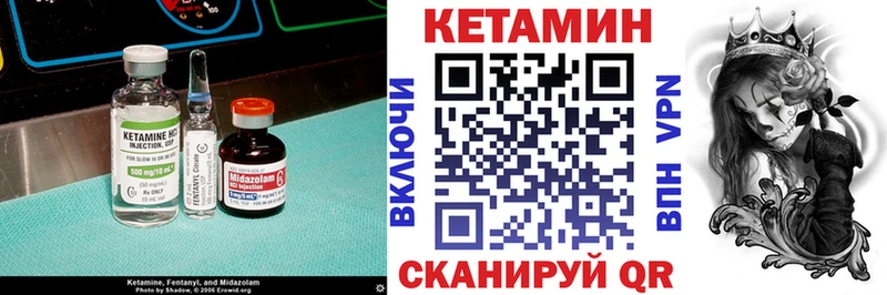 ссылка на мегу ТОР  Рудня  Кетамин VHQ 