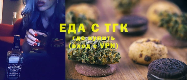 дистиллят марихуана Баксан