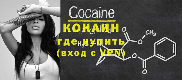 ECSTASY Балабаново