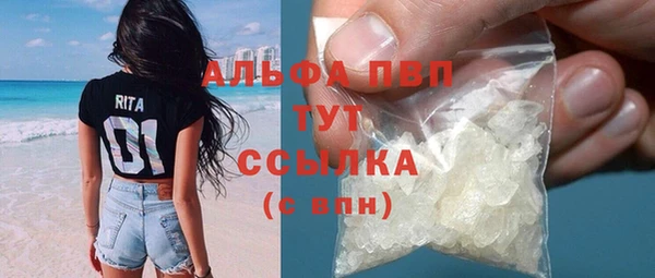 дистиллят марихуана Баксан
