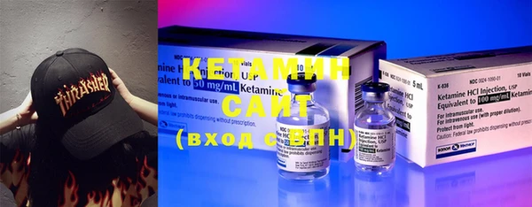 ECSTASY Балабаново