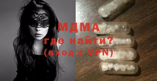 дистиллят марихуана Баксан