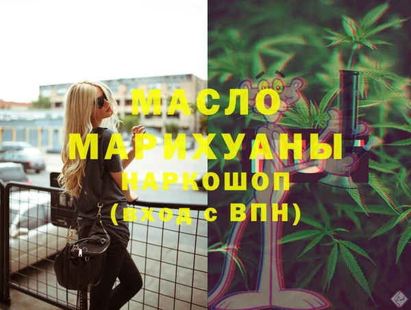 ECSTASY Балабаново