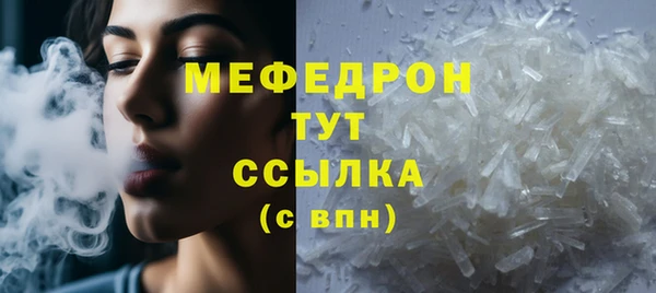 дистиллят марихуана Баксан