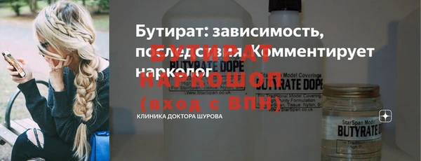дистиллят марихуана Баксан
