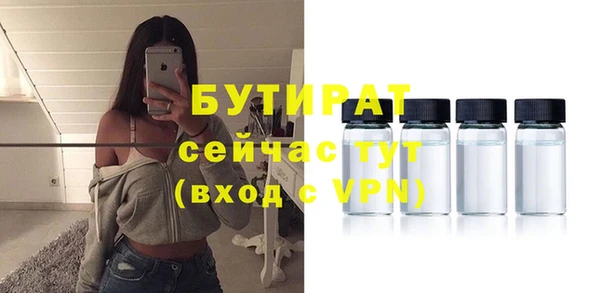 дистиллят марихуана Баксан