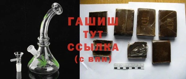 дистиллят марихуана Баксан