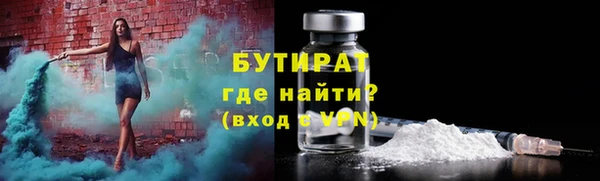 ECSTASY Балабаново