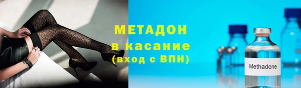 дистиллят марихуана Баксан