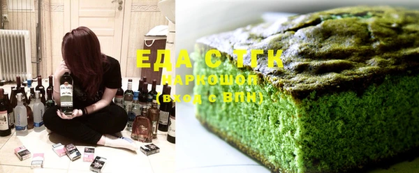 дистиллят марихуана Баксан