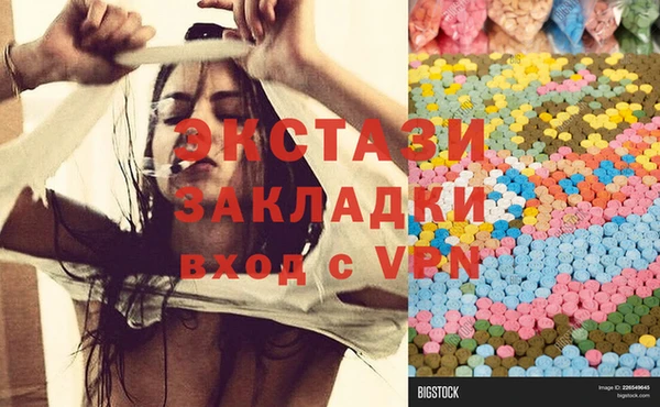 дистиллят марихуана Баксан