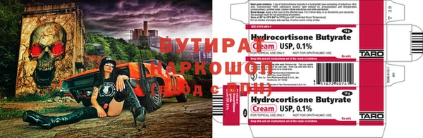 ECSTASY Балабаново