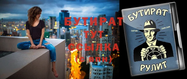 дистиллят марихуана Баксан