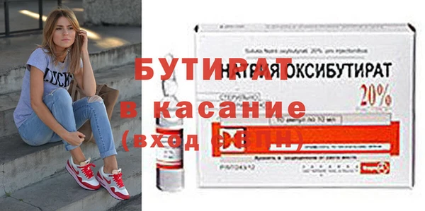 ECSTASY Балабаново