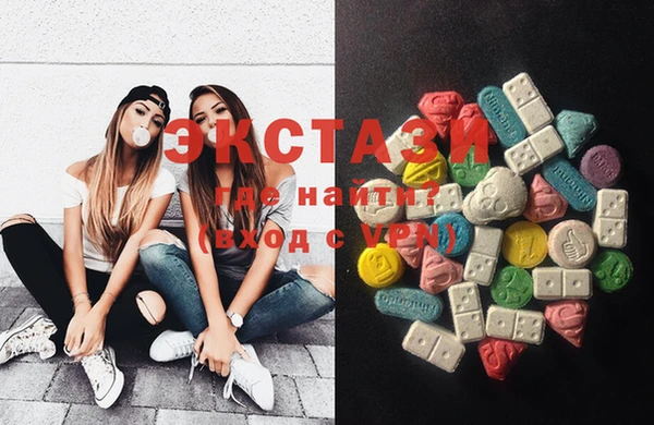 ECSTASY Балабаново