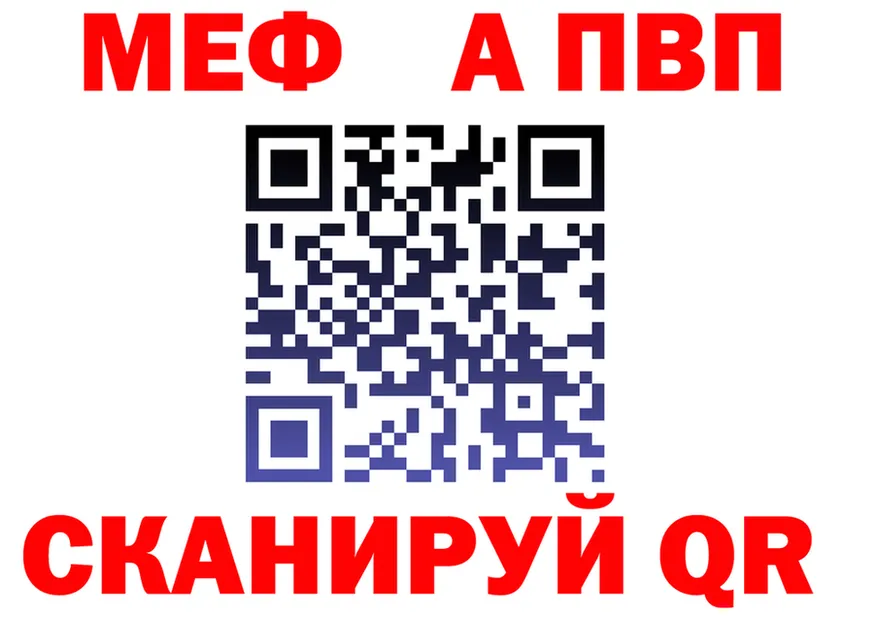 A PVP Crystall зеркало дарк нет KRAKEN Рудня