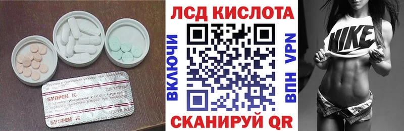 продажа наркотиков мега ссылка нарко площадка Telegram Рудня LSD-25 экстази ecstasy