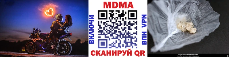 ссылка на мегу онион  цена   Рудня  МДМА crystal 