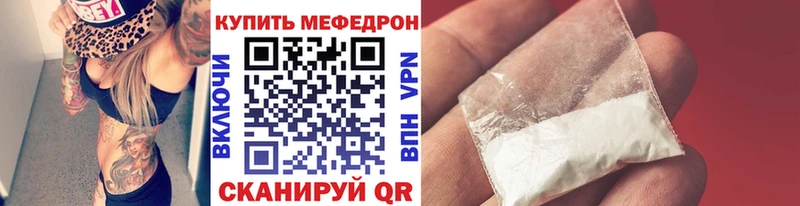 МЯУ-МЯУ мука  Рудня 