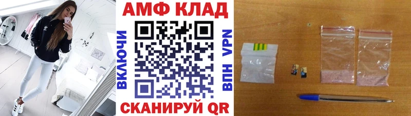 Метамфетамин витя  KRAKEN маркетплейс  Рудня 