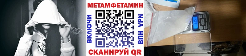 Метамфетамин Methamphetamine Рудня